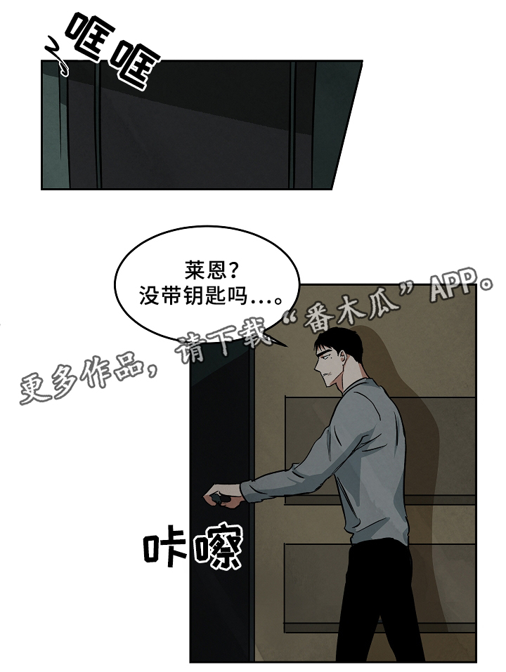 巨人捕手杰克漫画,第64章：记录2图
