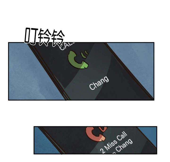 巨额片酬漫画,第7章：拍摄结束1图