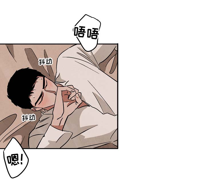 10万元片酬漫画,第53章：好想知道他的过去1图