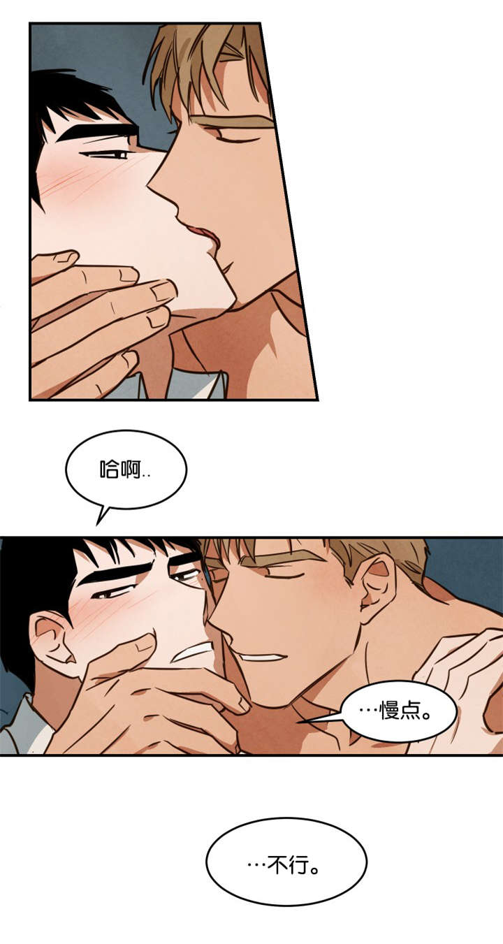 巨额片酬漫画,第20章：恋爱主题4图