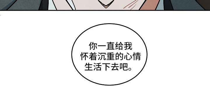 巨额来电桂纶镁漫画,第76章：不要无视我4图