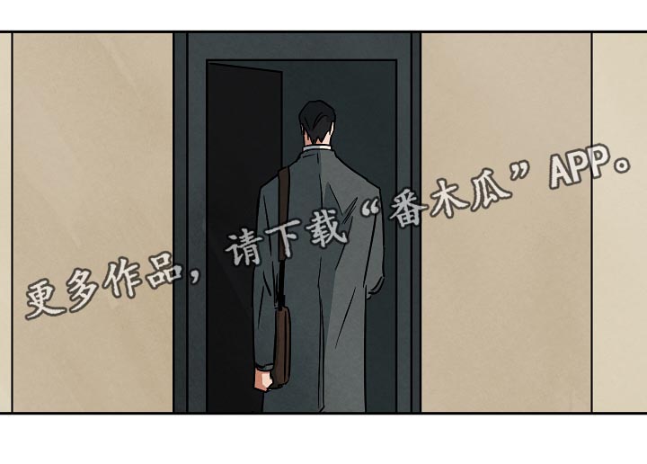 巨额来电阿海为什么没买房子漫画,第81章：纪录片3图