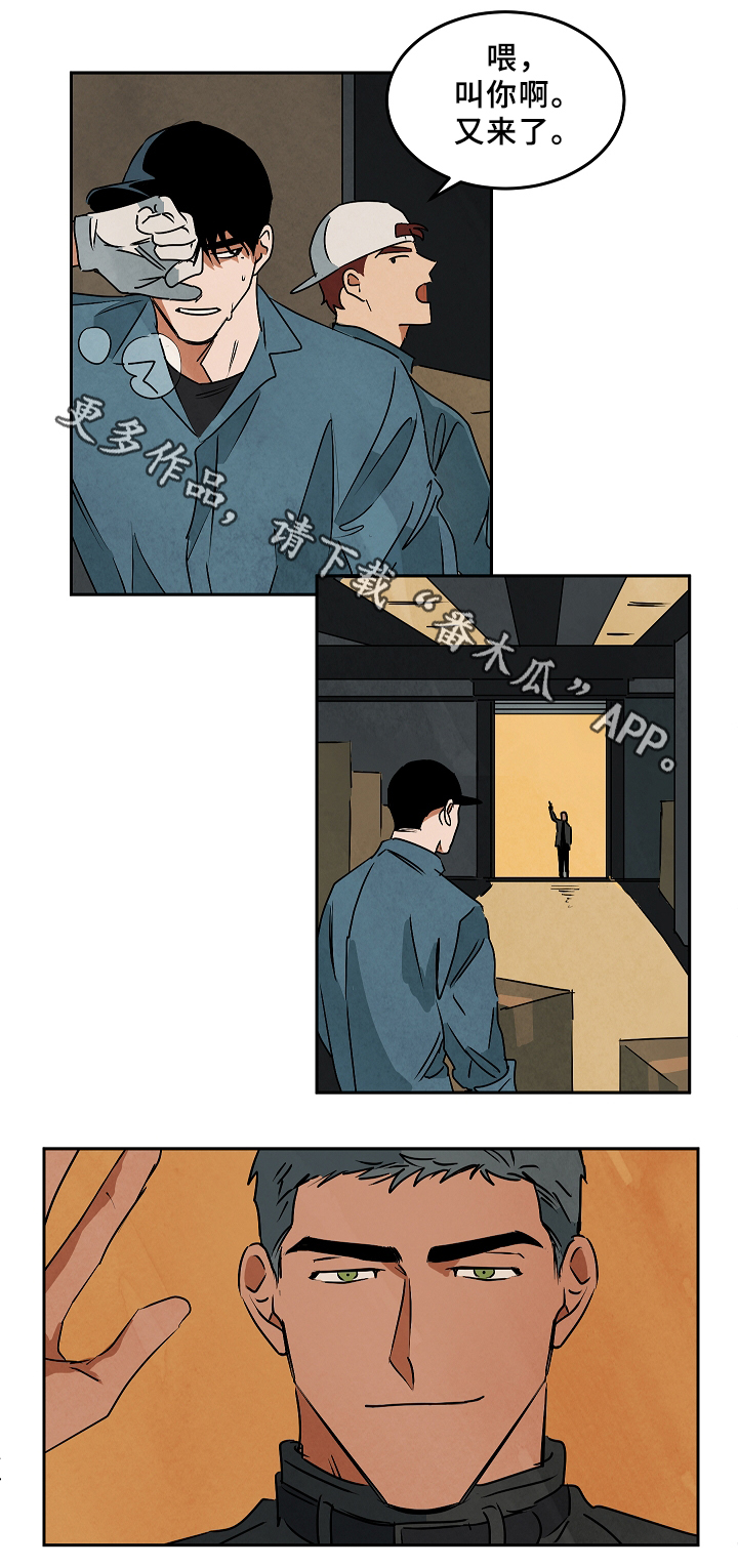 巨额片酬在线阅读漫画,第67章：新的人生1图