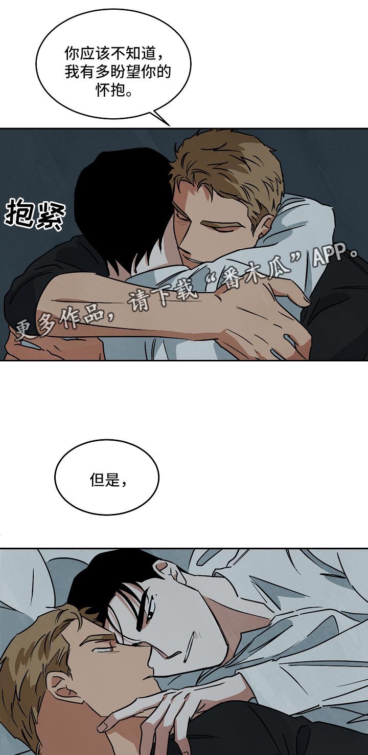 片酬过亿的明星漫画,第82章：未来3图