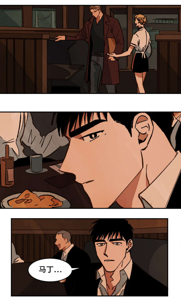 巨额片酬在线播放免费漫画,第30章：亲吻的冲动5图