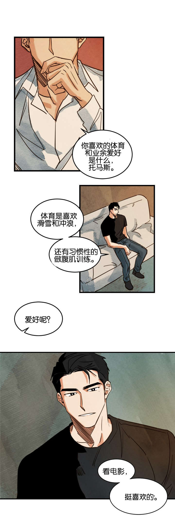 巨额片酬漫画,第3章：拍摄介绍3图