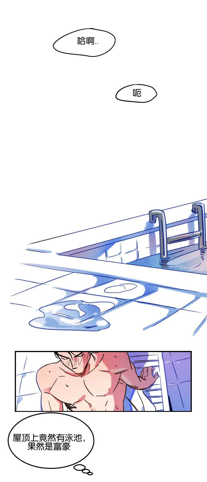 巨额片酬在线播放免费漫画,第5章：拍摄和还钱4图