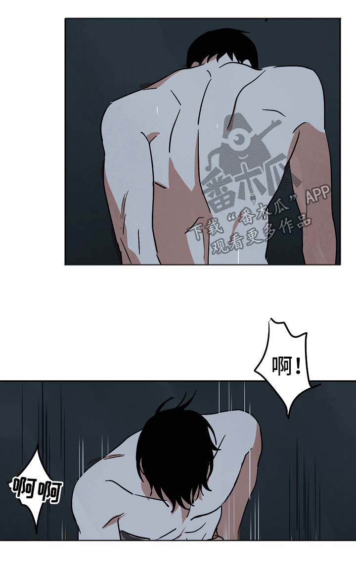 巨额片酬漫画,第91章：外传35图