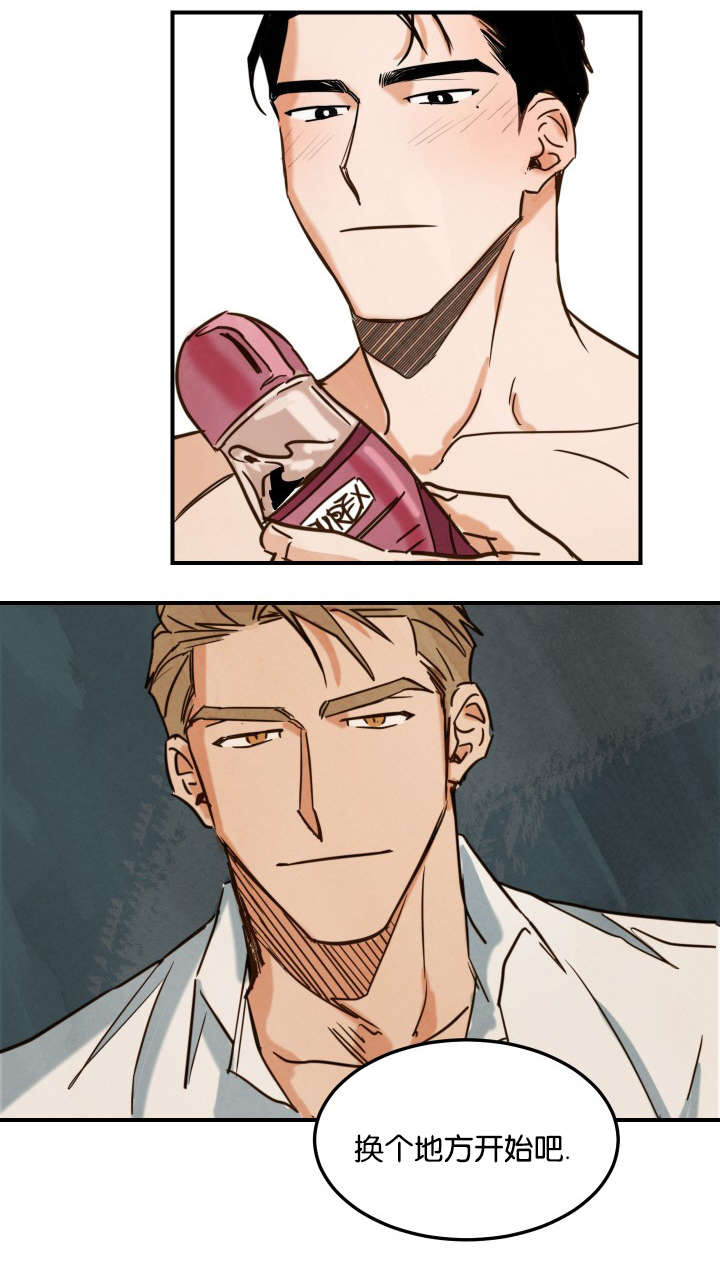 巨额片酬在线播放免费漫画,第5章：拍摄和还钱3图