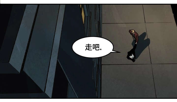 巨额片酬漫画,第31章：走吧4图