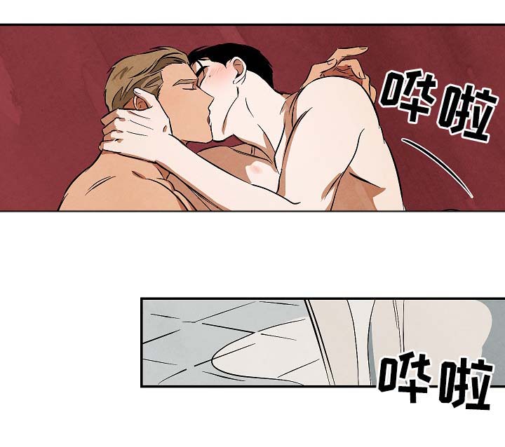 巨额片酬在线播放免费漫画,第41章：醒来1图