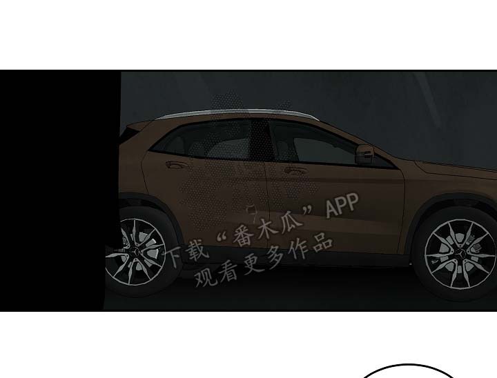 巨额交易点烟背景音乐漫画,第86章：都结束了2图