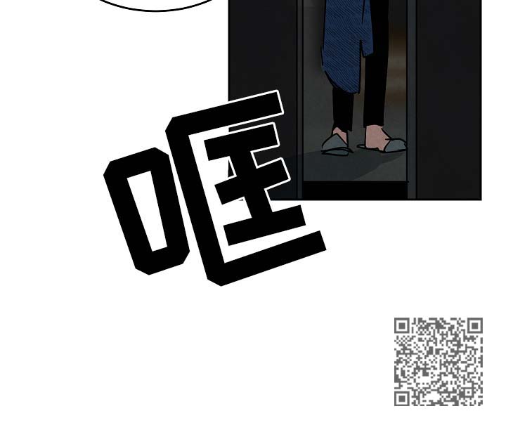 巨额交易点烟背景音乐漫画,第86章：都结束了1图