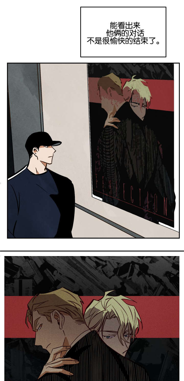 10万元片酬漫画,第13章：新的拍摄5图