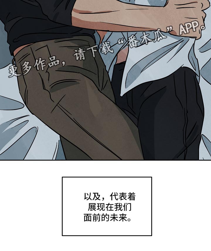 巨额片酬第36话免费阅读漫画,第82章：未来1图