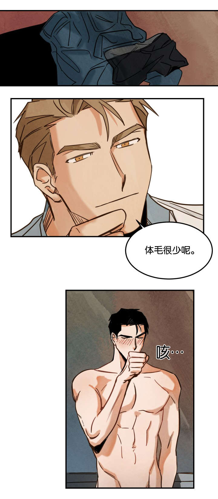 巨额片酬漫画,第4章：第一次拍摄1图