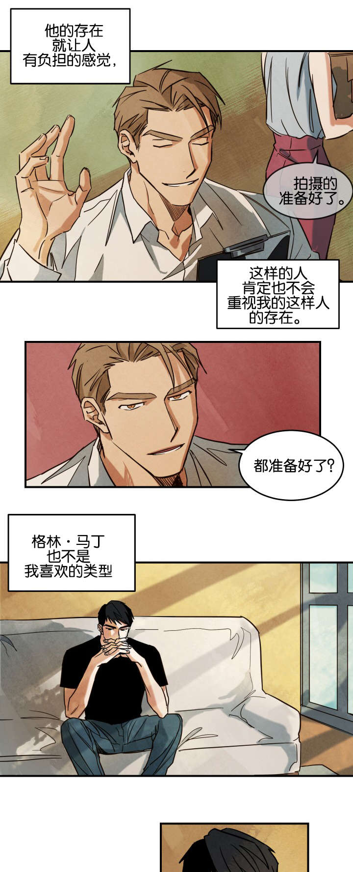 巨额片酬漫画,第3章：拍摄介绍2图