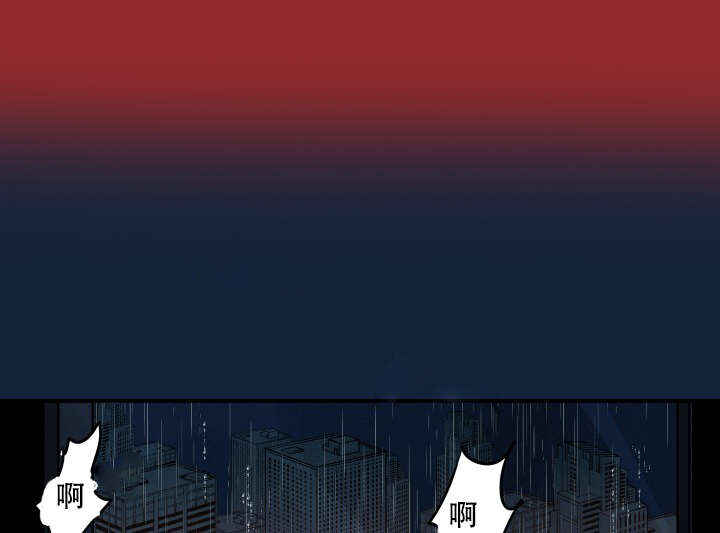 巨额财产立案标准漫画,第22章：单纯为了钱2图