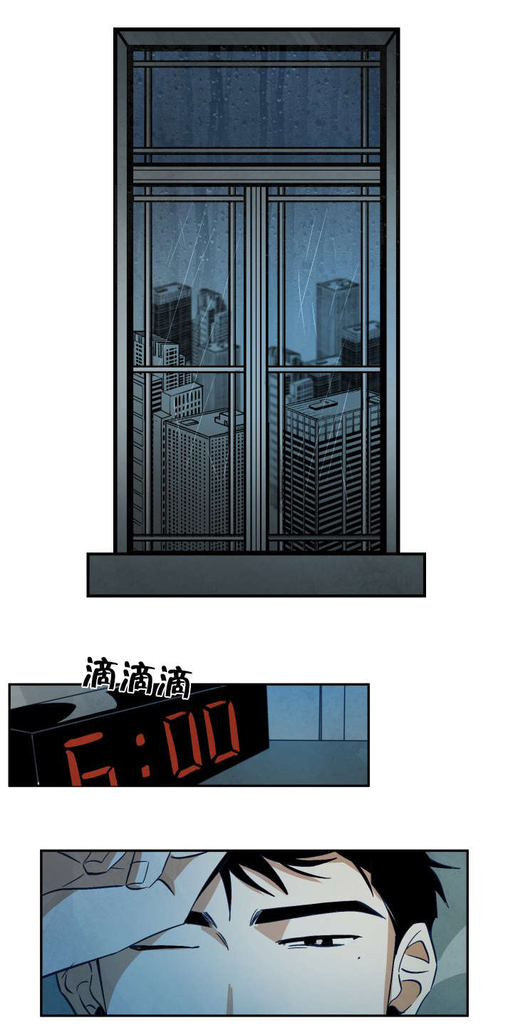 巨额片酬漫画,第11章：还债5图