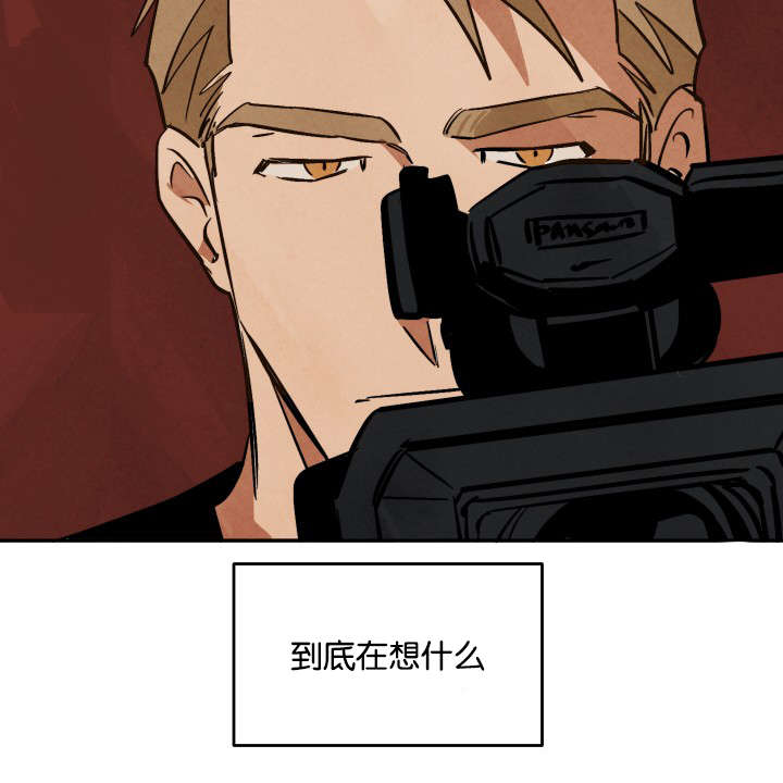 巨额片酬漫画,第14章：晚餐和电影1图