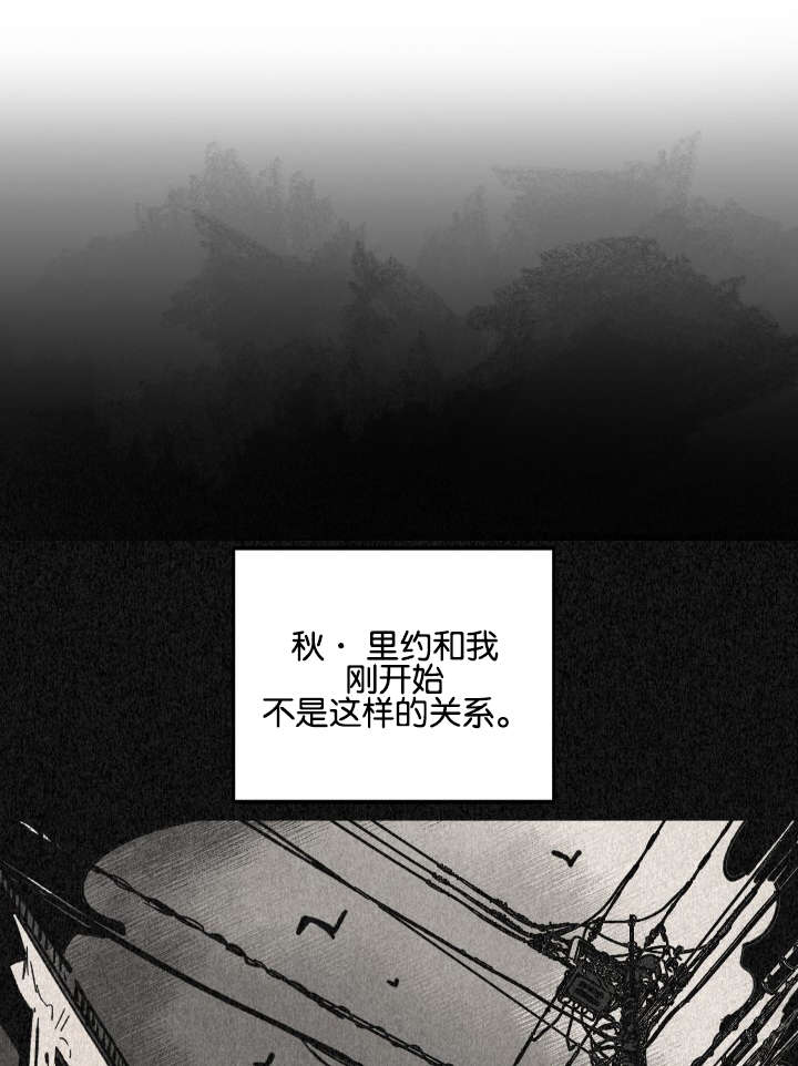 巨额片酬漫画,第25章：两人的亲情和友情3图