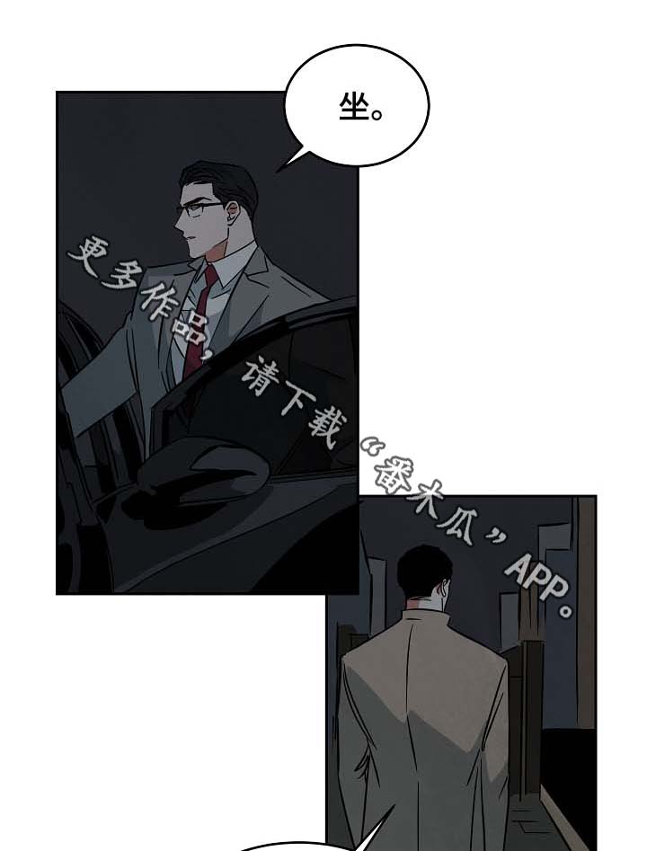 巨额片酬漫画,第51章：看话剧3图