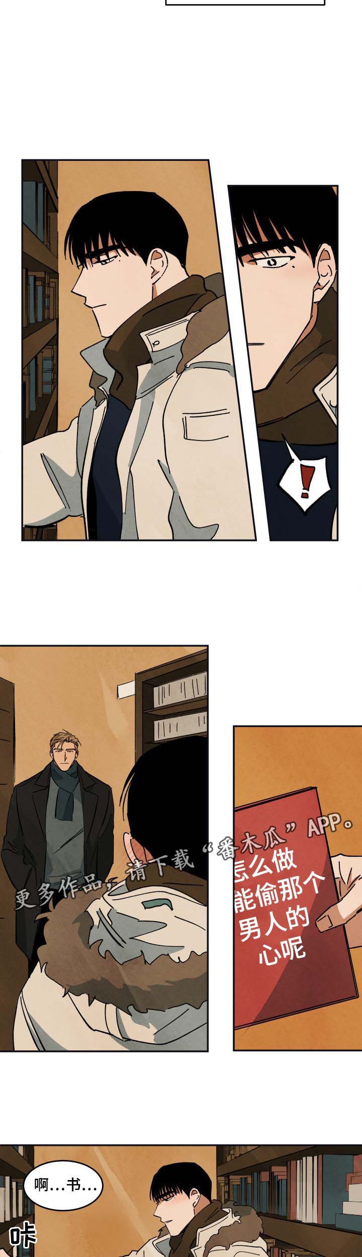 巨额财产立案标准漫画,第36章：纪录片解说2图