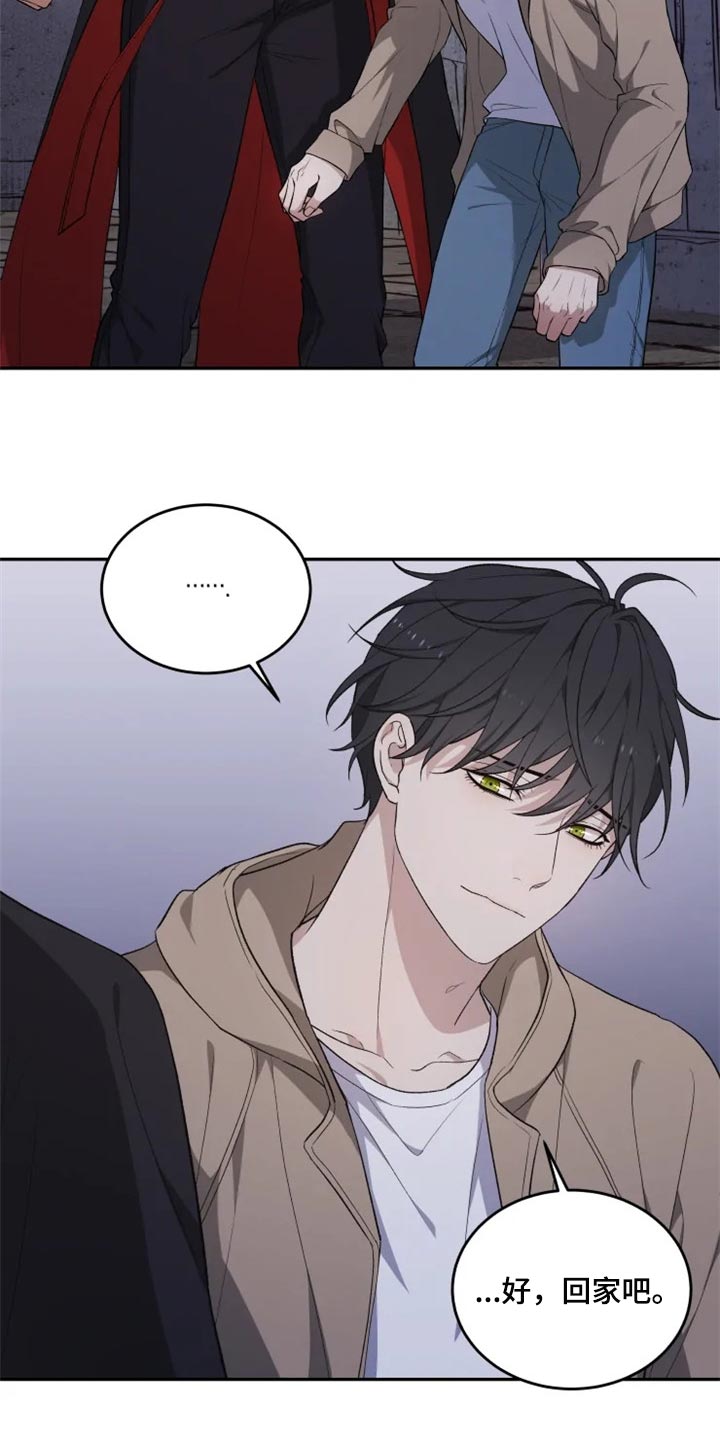 梦中游龙漫画,第27章：难以捉摸4图