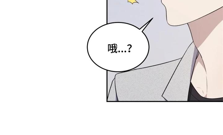 梦中游龙漫画,第34章：只要有人知道就可以了5图