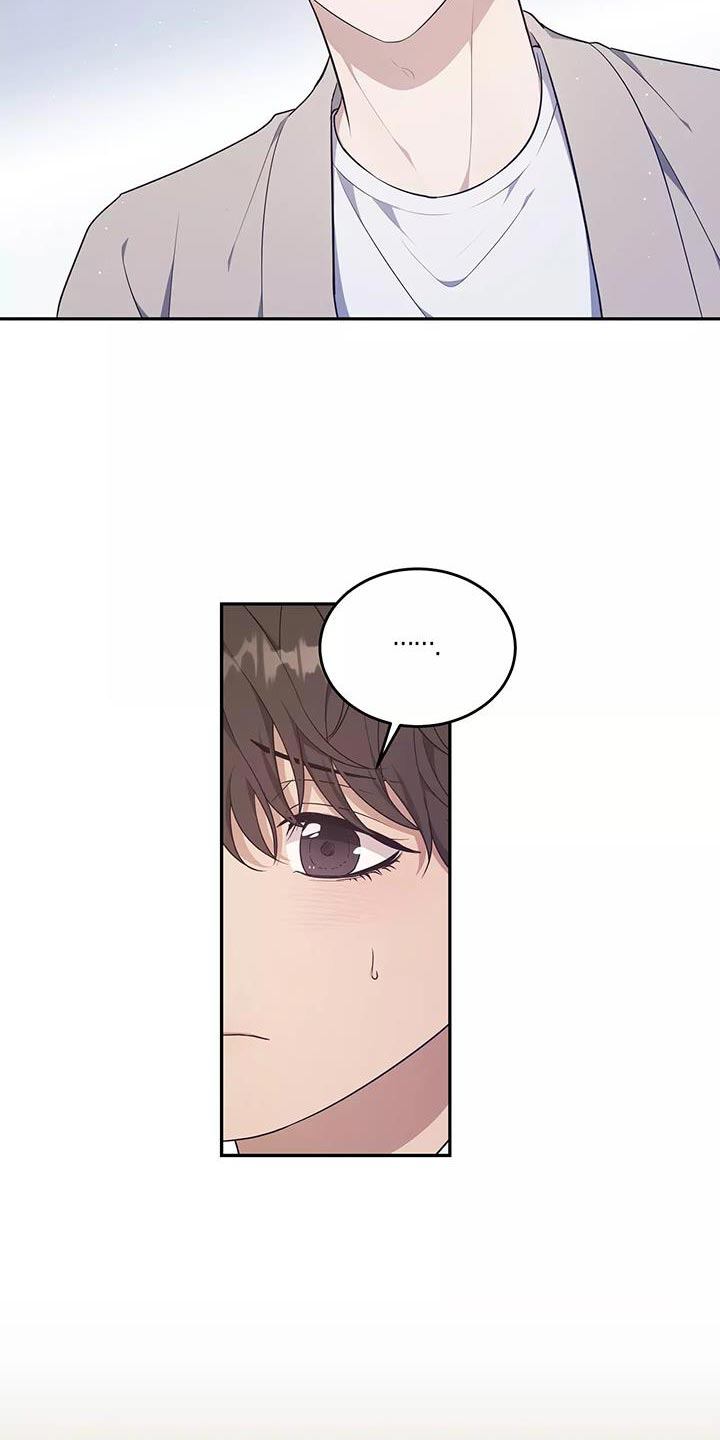 梦中的额吉歌曲漫画,第52章：一无所知2图