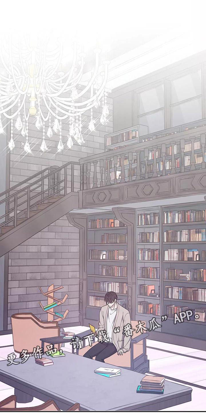 梦中的奶奶歌曲漫画,第50章：不用太担心1图