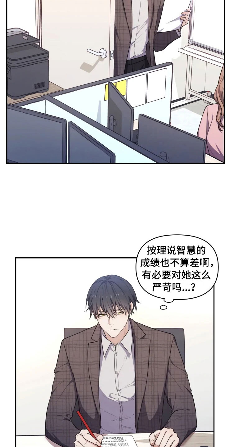 梦中游龙漫画,第5章：缠绕的鬼5图