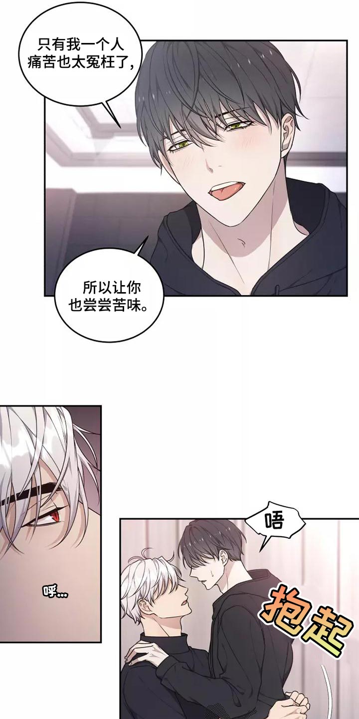 梦中游龙漫画,第48章：珍贵的场面2图