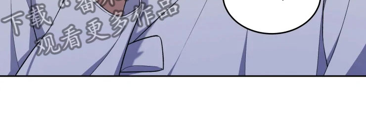 梦中游指哪个生肖漫画,第18章：初夜之礼3图