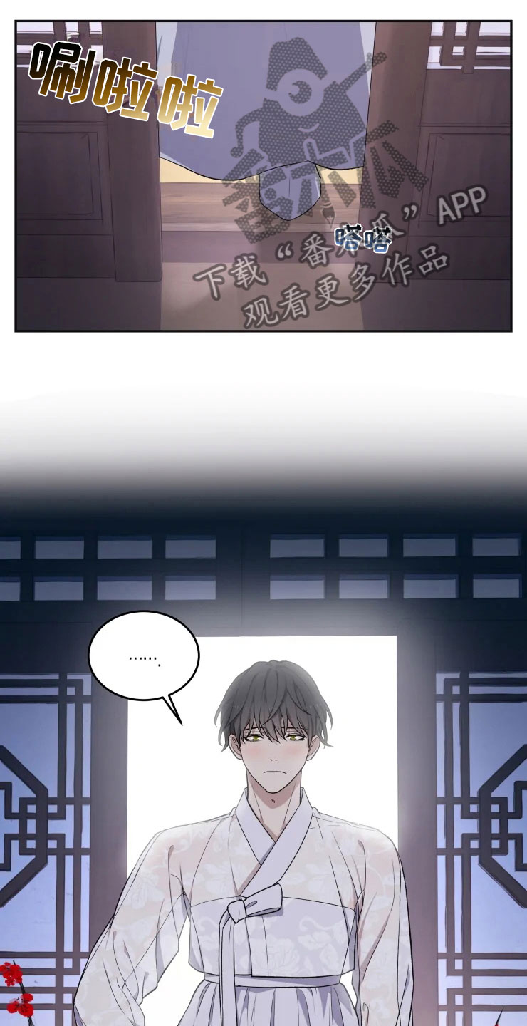 梦中游纯音乐完整版漫画,第17章：为难的要求2图