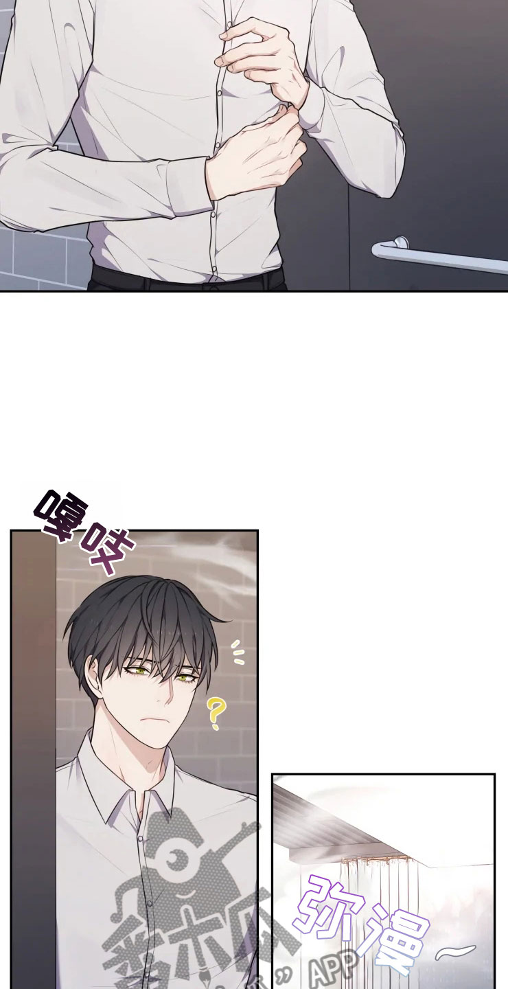 梦里游龙漫画,第9章：心动的声音4图