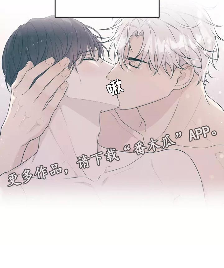 梦中游龙漫画全集漫画,第42章：我很好奇4图