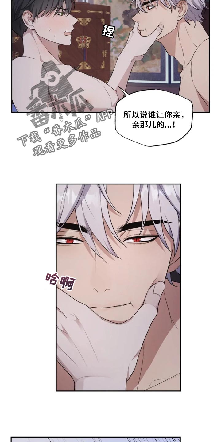 梦里游龙漫画,第20章：力量悬殊太大5图