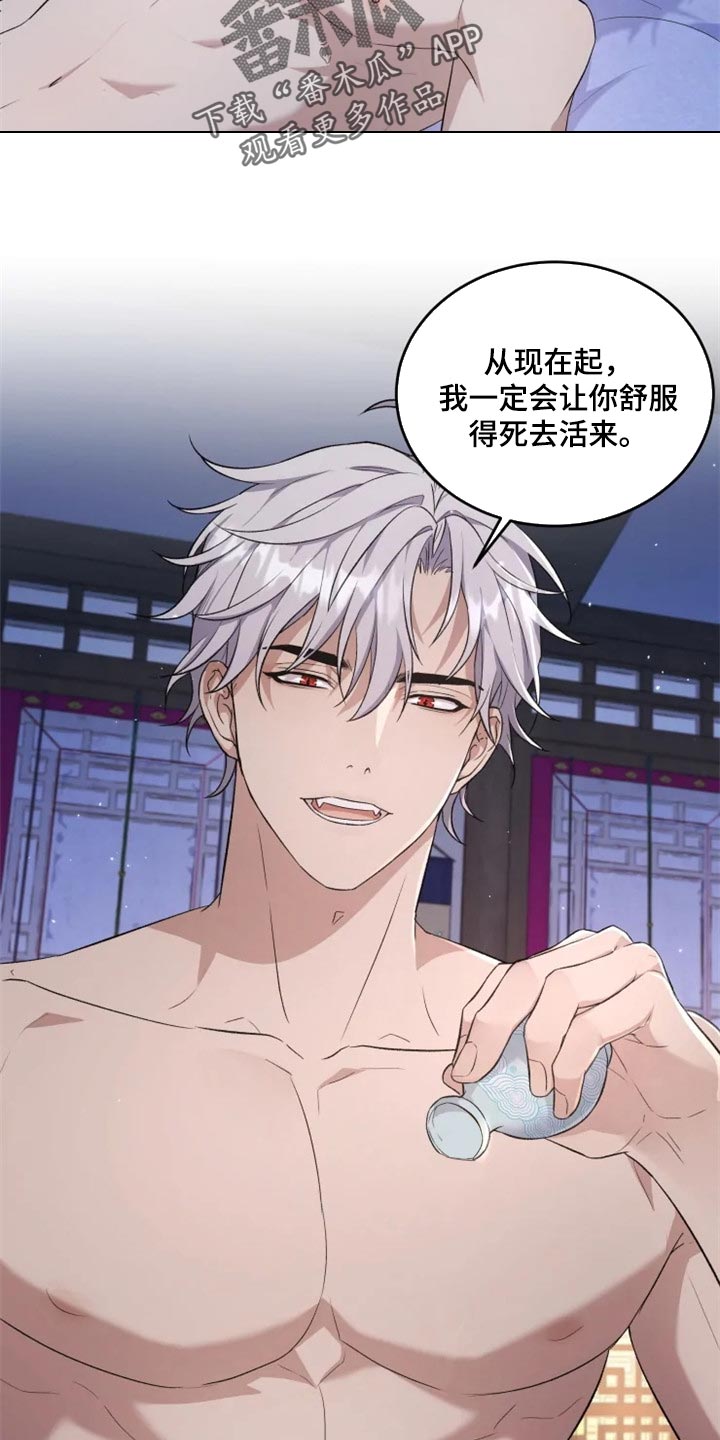 梦中的妈妈舞蹈漫画,第21章：比女人麻烦4图