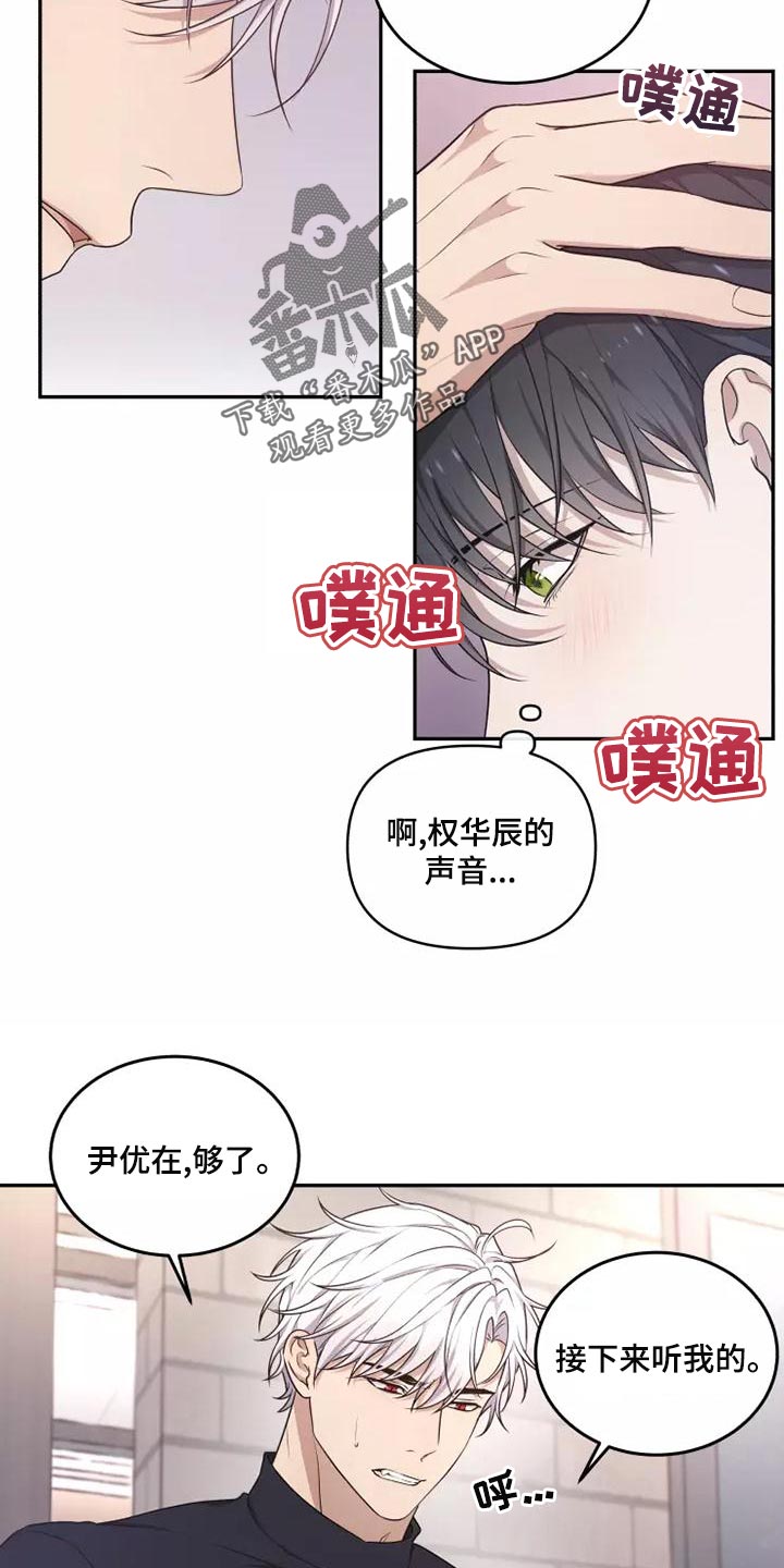 梦中游龙漫画,第48章：珍贵的场面3图