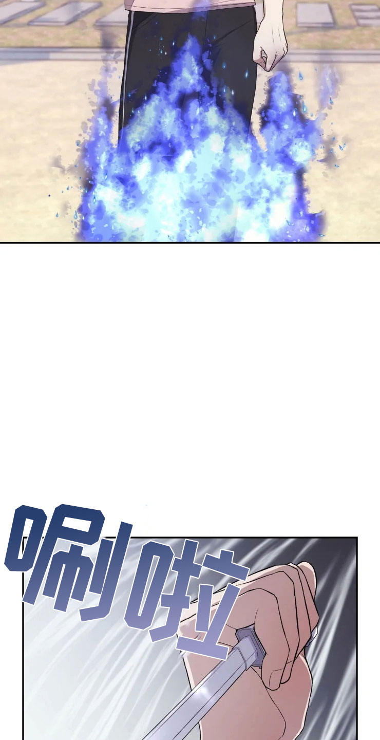 梦里游龙漫画,第16章：净化客人3图