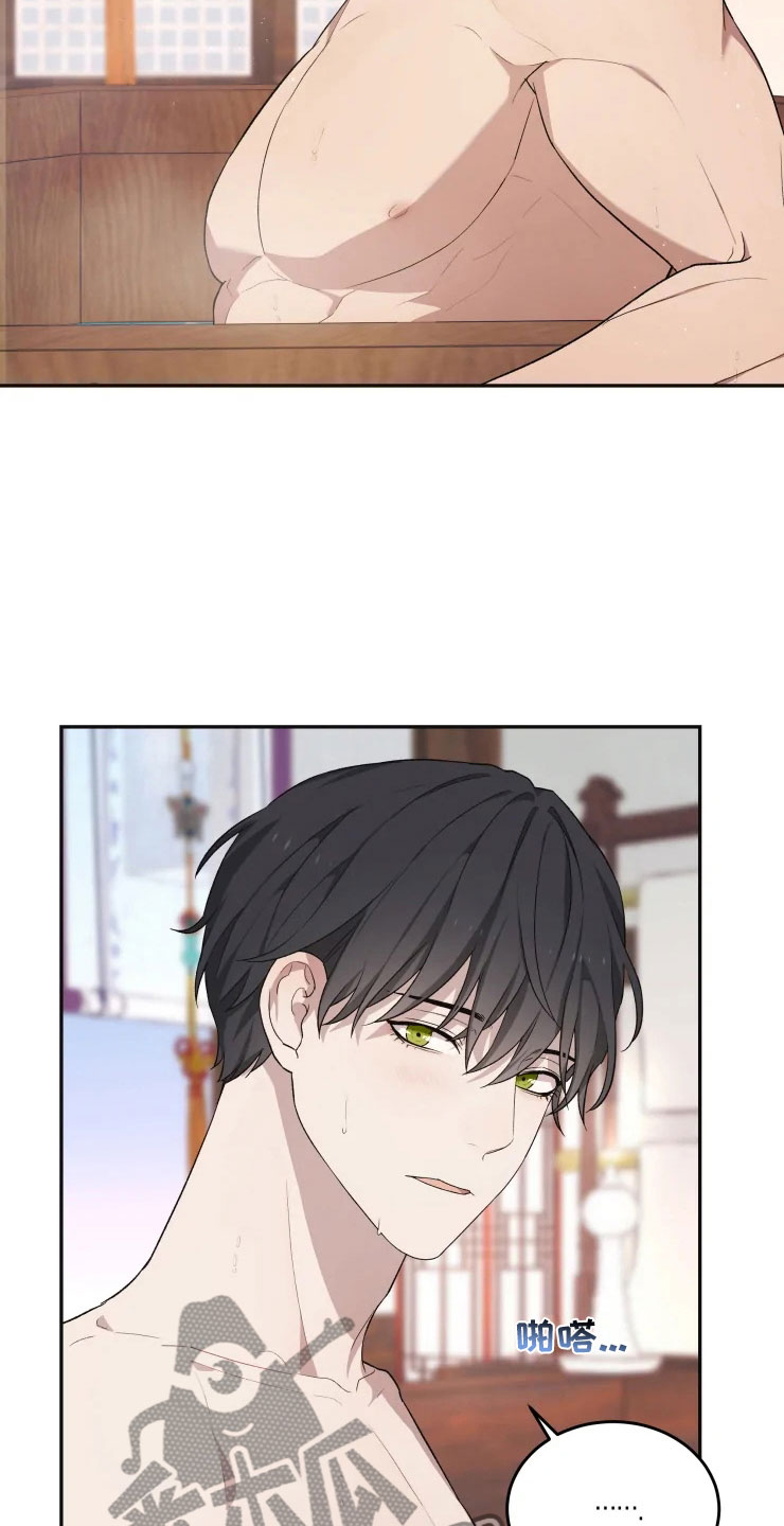 梦中的兰花花歌曲漫画,第17章：为难的要求2图