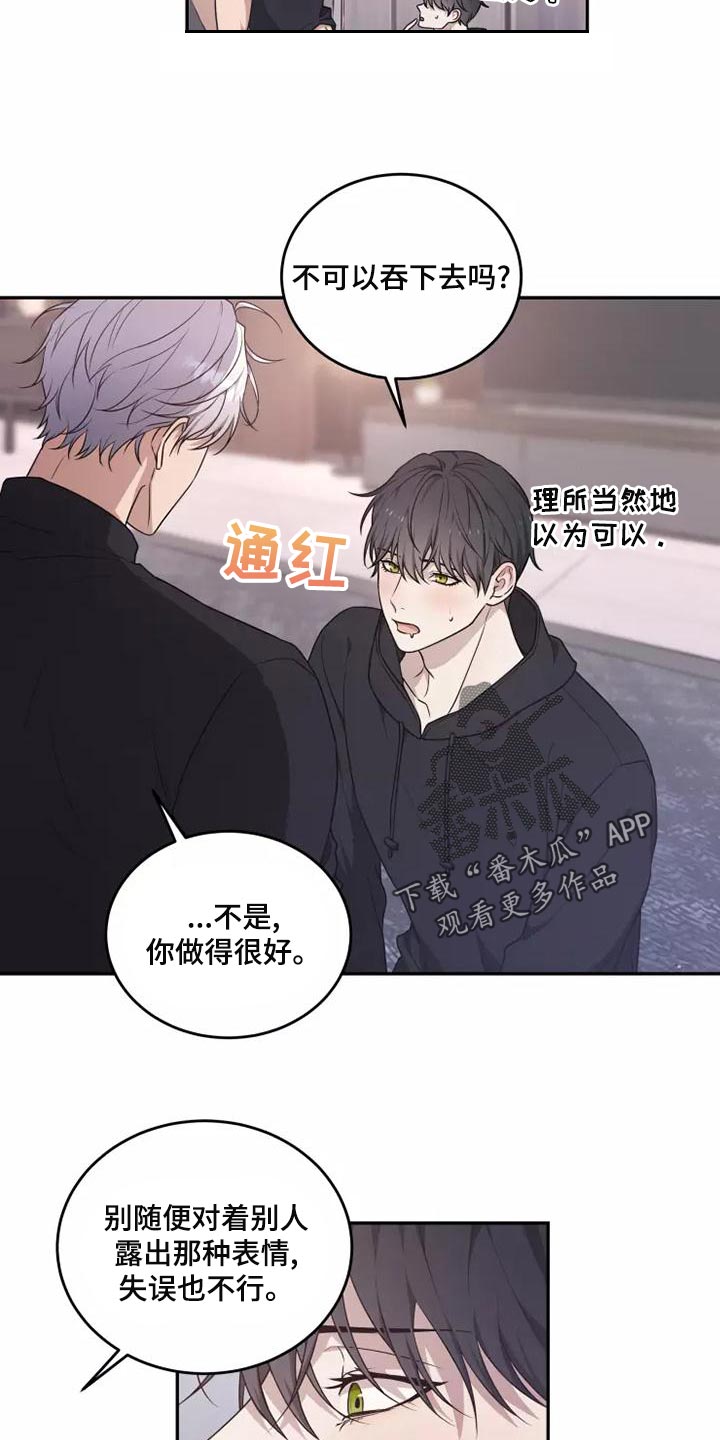 梦中游龙漫画,第48章：珍贵的场面2图