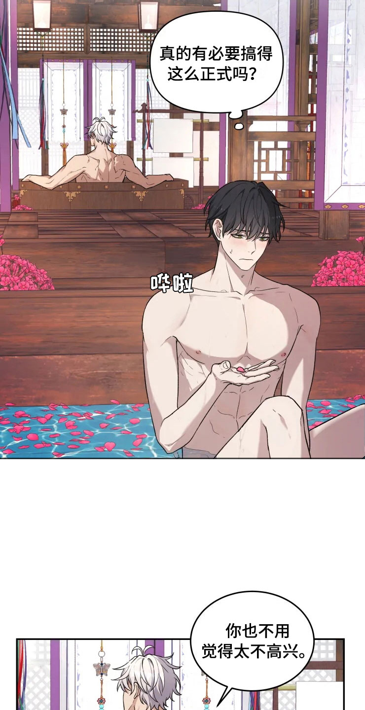 梦中游太空打一生肖动物漫画,第17章：为难的要求5图