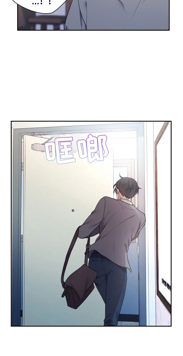 梦中的妈妈舞蹈漫画,第2章：梦中的男人1图