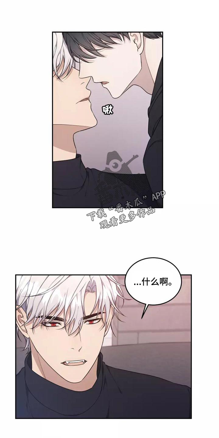 梦中游龙漫画,第48章：珍贵的场面1图