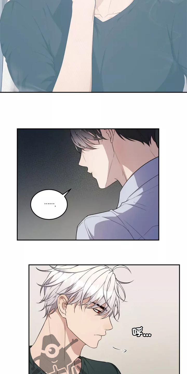 梦中游龙漫画,第37章：否认的理由4图