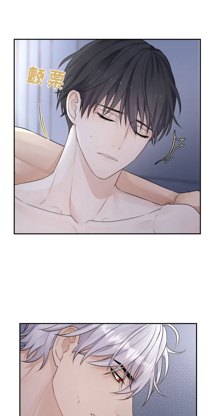 梦里游龙漫画,第7章：唤醒的方法2图