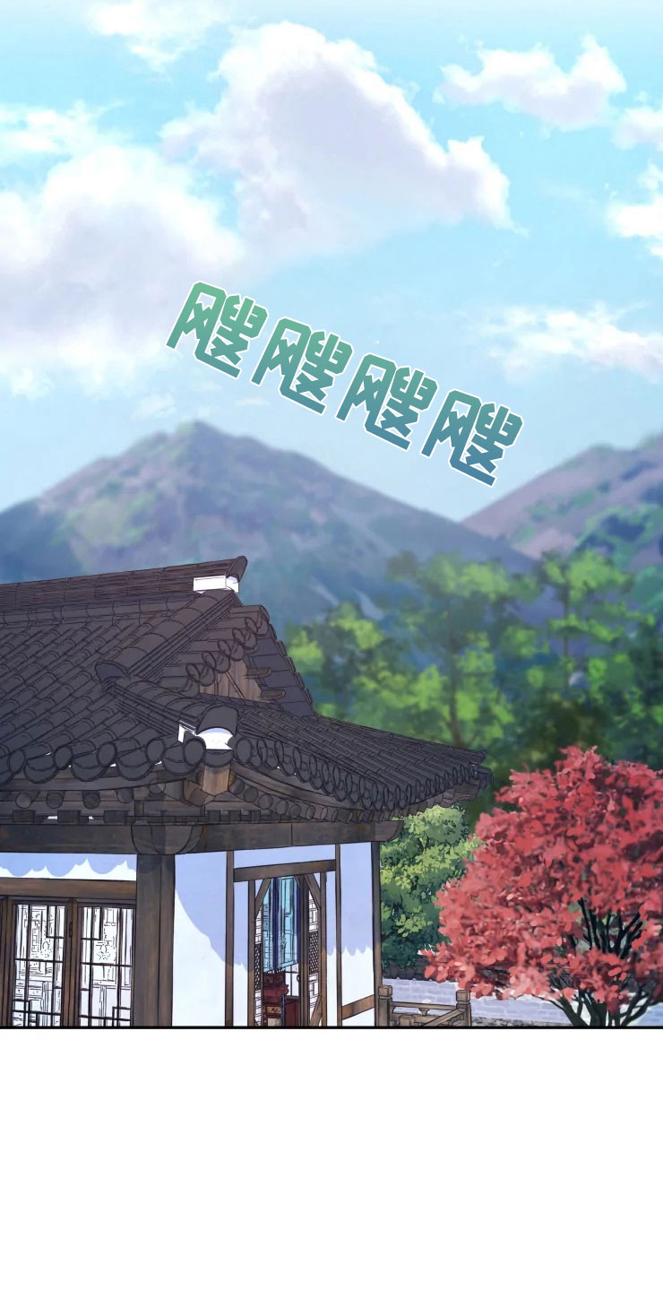 梦中游纯音乐完整版漫画,第15章：不同的视野2图