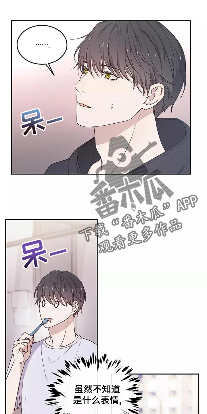 梦中游龙漫画,第49章：出一趟远门1图